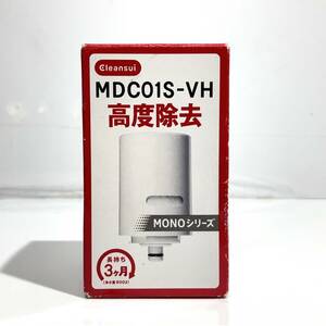 (志木)【未使用】クリンスイ MONOシリーズ 蛇口直結型浄水器 交換用カートリッジ 1個入り MDC01S-VH 高度除去 