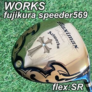 【美品】高反発 ワイルドマキシマックスプレミア ドライバー　10.5° SR fujikura speeder569 低スピン