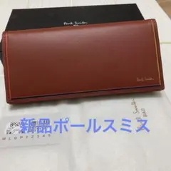 新品paulsmith ポールスミス　長財布