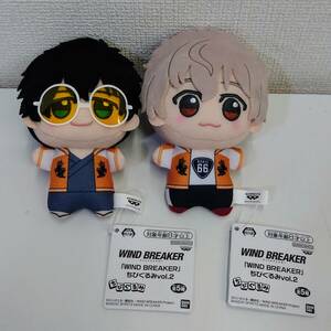 【未使用】玩具 ぬいぐるみ WIND BREAKER ウィンドブレイカー ちびぐるみ vol.2 兎耳山丁子 十亀条 計2点 セット タグ付き T241119-50