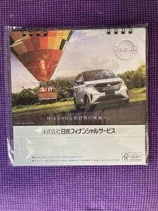 ・※・　ＮＩＳＳＡＮ　オリジナル　日産　ＤＩＡＲＹ　２０２３　卓上カレンダー　・ＳＡＫＵＲＡ・（・新品未使用品・）・※・