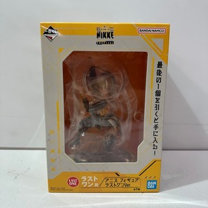 05w06511★1円~ BANDAI 勝利の女神：NIKKE 一番くじフィギュア ラストワン賞 アニス フィギュア 中古品