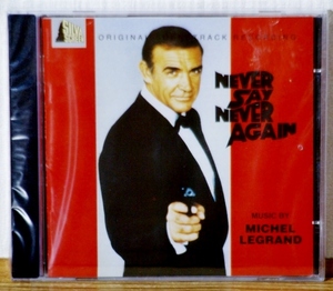 未開封 拡張盤CD♪007/ネバー・セイ・ネバー・アゲイン★ミシェル・ルグラン★NEVER SAY NEVER AGAIN★ジェームズ・ボンド★ラニ・ホール