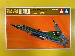 タミヤ 小鹿 1/100 サーブ J35F ドラケン