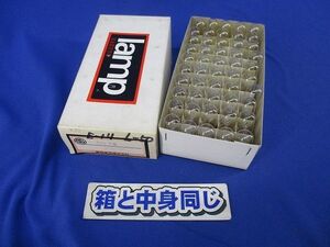 パイロット球 ナツメ球E14(50個入) 50V5W