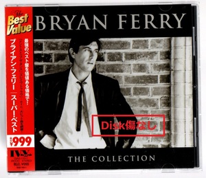 帯付き美品/ブライアン・フェリーBryan Ferry/スーパー・ベスト