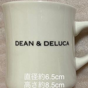 送料無料 新品未使用 DEAN＆DELUCA ディーンアンドデルーカ　非売品　ノベルティ　表参道店　5周年　限定　マグカップ