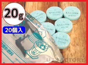 【販売開始キャンペーン特価/即納！送料無料】固形燃料 (20g) 20個セット★一人鍋にお勧め♪ニイタカ・カエン/ニューエースE 20