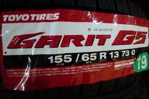 【322】格安.新品　TOYOタイヤ　スタッドレス　GARIT G5 　 155/65R13　2019年製造1本のみ 未使用