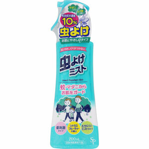 NID サイキョウファーマ　虫よけミスト　200ml　複数可　マダニ　トコジラミ　対策