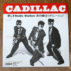 CADILLAC - 悲しきRadio Station / EP / ネオロカ