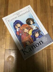 §　記録全集 Kanon memorial (ロマンアルバム)　★絶版　初版　京アニ　京都アニメーション