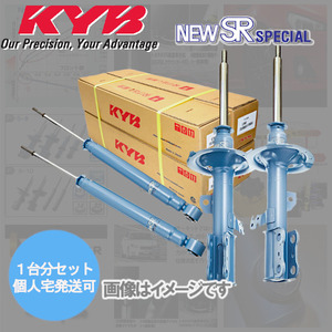 (個人宅発送可) KYB カヤバ NEW SR SPECIAL (1台分) レガシィ B4 BM9 (全グレード)(4WD 2009/05-) (NS-54189173)