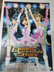 THE IDOLM@STER Dearly Stars アイドルマスター ディアリースターズ / B2ポスター / DS / 0829-11