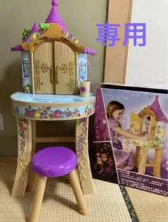 プリンセス　ドレッサー　ディズニー　プリンセス　塔の上のラプンツェル