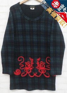 8T3057/コムデギャルソンオムプリュス ブラックウォッチ ニット COMME des GARCONS HOMME PLUS セーター