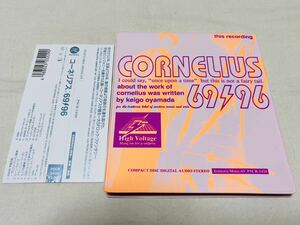 CORNELIUS★コーネリアス★69/96★PSCR5240★初回限定盤★ソフトヴィニールパッケージ★ムーンウォーク★ブロウマイマインド★小山田圭吾