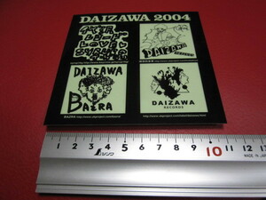 DAIZAWA RECORDS ステッカー ★Syrup16g/椿屋四重奏/BAZRA/代沢レコード/UKプロジェクト