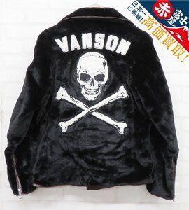 3J5240/未使用品 バンソン クロスボーンスカル ボアライダースジャケット VANSON