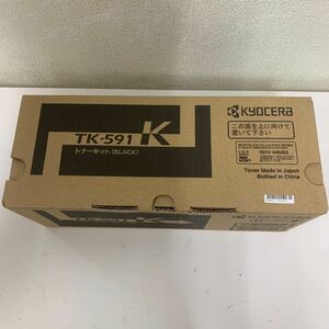 ☆ジャンク扱い☆新品未開封☆KYOSERA TONER KIT (ブラック)TK-591K☆純正品☆0084270001011