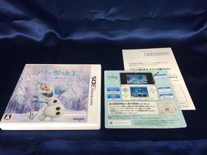 中古A★アナと雪の女王 オラフの贈りもの★ニンテンドー3DSソフト