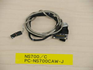 NEC NS700/C PC-NS700CAW-J Webカメラケーブル