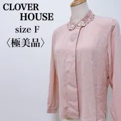 【極美品】CLOVER HOUSE 日本製 花柄刺繍 肩パッド入り 長袖シャツ