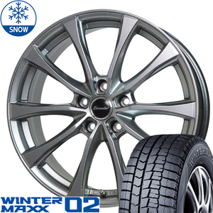 185/65R15 スタッドレスタイヤホイールセット シエンタ etc (DUNLOP WINTERMAXX02 & Exceeder E07 5穴 100)