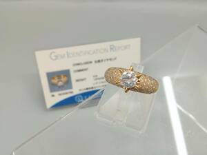 【大粒ダイヤ】K18 イエローゴールド 18金 ダイヤモンド 周り 1.016ct 中石 0.8ct 指輪 リング 18号 アクセサリー 鑑定書付き 店舗受取可