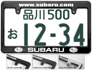 ☆スバルナンバーフレームインプレッサWRX STI GRB GRF GVB GVF GD GGレガシーBP5BR BH BE STI B4BG BM R2R1レヴォーグ フォレスター