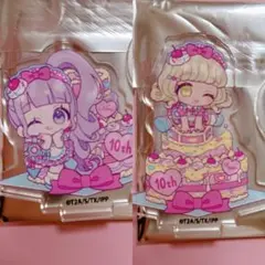 プリパラ 10th アクスタ のん