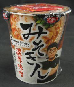 みそきん ヒカキン みそきん濃厚味噌ラーメン プレミアム HIKAKIN ラーメン28212