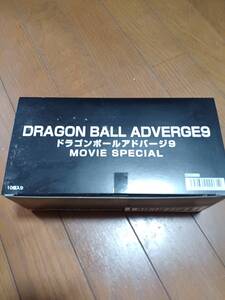 ドラゴンボール アドバージ　MOVIE SPECIAL　9　全6種10個BOXセット　BANDAI　未開封品