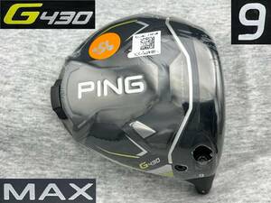 CT256 ツアー支給品 WRX PROTO 2022 PING G430 MAX 9.0°(リアル 9.5°) スペックシート付き TOUR ISSUE