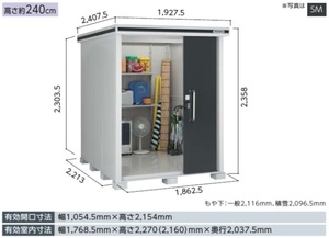 地域限定送料無料　限定地域以外は発送できません。　ヨドコウ　ヨド物置　エルモ　一般型　背高Hタイプ　LMD-1822H