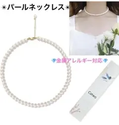 Catwo ネックレス パール アクセサリー 合成真珠 8mm アレルギー対応