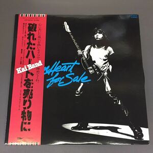 甲斐バンド 破れたハ ートを売り物に 帯付きLP 奴（ギャンブラー）甲斐よしひろ 椎名和夫 鹿取洋子 和モノAtoZ 和レゲエ 210620