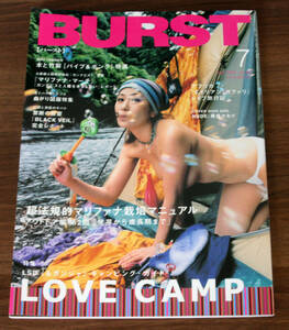 BURST バースト 2002年7月号 vol.55 / 禁断の狂宴BLACK VEIL完全レポ、アフリカ・エイリアンサファリ・レイヴ旅行記、藤沼伸一、Beast Arts