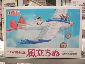 ファインモールド FG6 1/48 風立ちぬ 二郎の鳥型飛行機