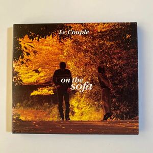 Le Couple 1CD「on the sofa」