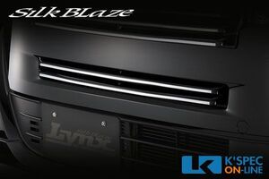 SilkBlaze Lynx バンパーダクトガーニッシュ【未塗装】N-BOX [JF1/JF2]_[LYNX-NBOX-BDG]