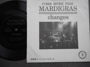 A4744 【ソノシート】 MARDIGRAS マルディグラ／changes／ロッキンfの付録盤