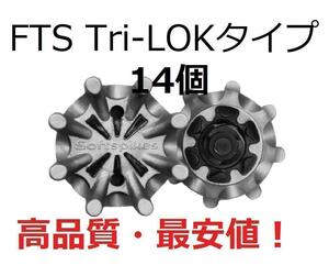 【匿名配送】ゴルフスパイク鋲14個セット FTS(Tri-LOK) 送料無料 2-1