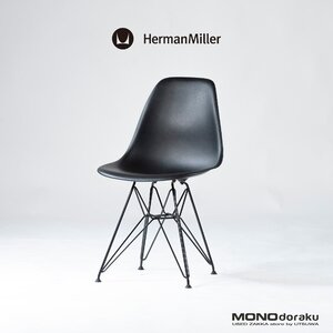 ダイニングチェア ハーマンミラー Herman Miller イームズプラスチックサイドシェルチェア ワイヤーベース ブラック DSR