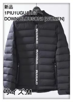 1PIU1UGUALE3 DOWN BLOUSON8 [WOMEN]