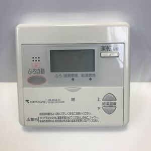  TOKYO GAS 東京ガス 給湯器 台所 リモコン 動作未確認/返品不可 XKR-A03A-SV 10-033-39-05328