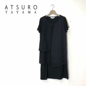 1K3013-O◆良品◆ A.T ATSURO TAYAMA アツロウタヤマ フレアワンピース 半袖 ひざ丈 レース チュール◆size36 ブラック 黒