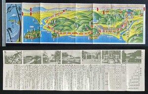 ◆戦前鳥瞰図◆「江の島と鎌倉 江ノ島電車」路線図 古地図 古書 郷土資料 観光案内 観光名所 御乗車案内 レトロ パンフレット