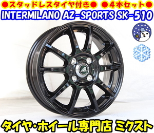 [業販限定販売] 冬用 4本セット 新品 (黒) AZ-SPORTS SK-510 14インチ 軽用 ヨコハマ iG70 155/65R14 ムーブ/タント/ワゴンR/N-BOX