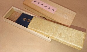 中国 古墨「純胡麻油烟墨」美洪氏造 2000年冬製造 48g 書家の愛蔵品 古玩 胡麻油煙墨 高級墨